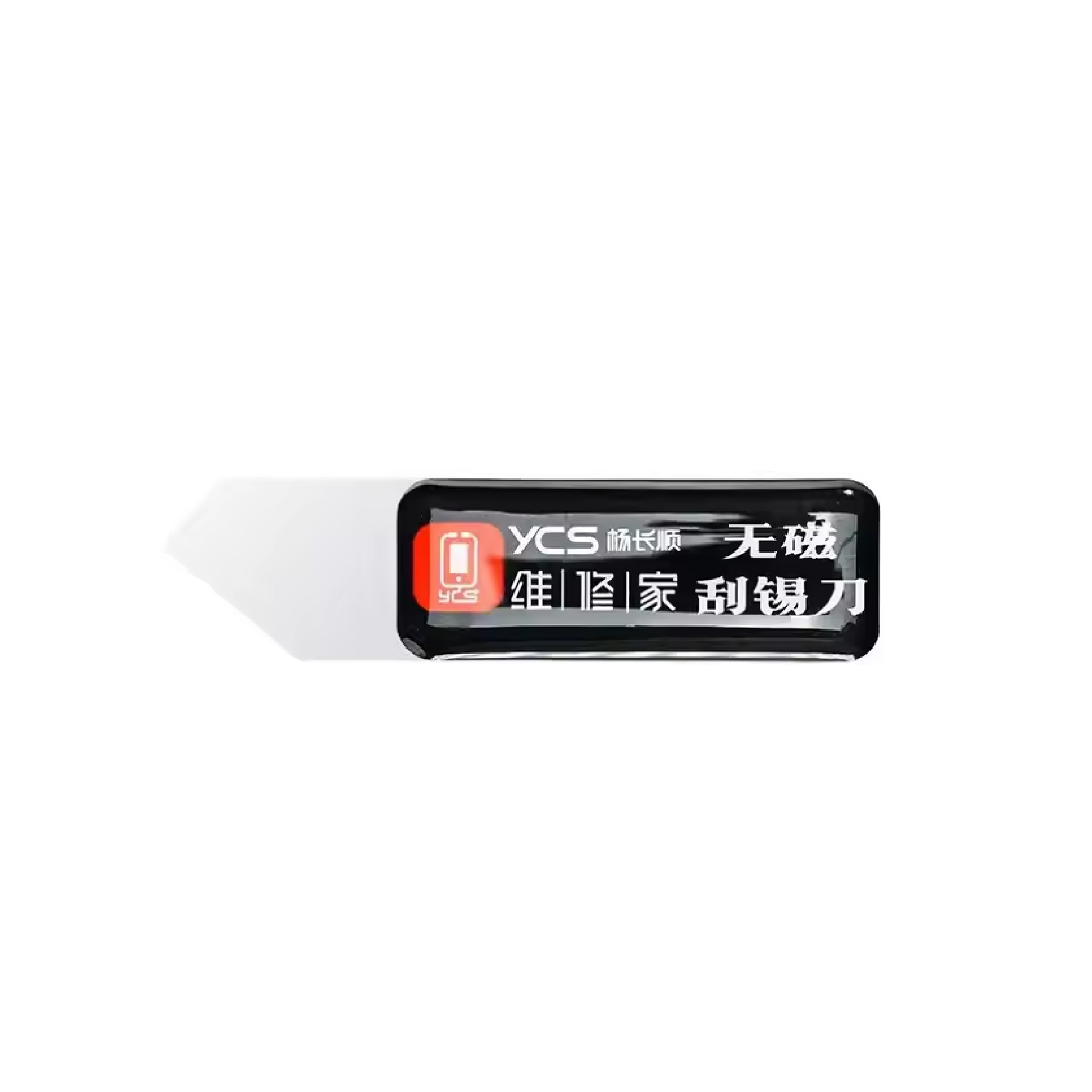 YCS non-magnetic solder scraper